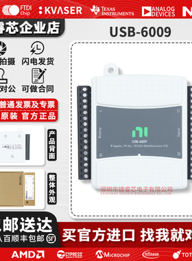 现货 美国NI USB-6009 USB-6008数据采集卡多功能DAQ 配接线端子