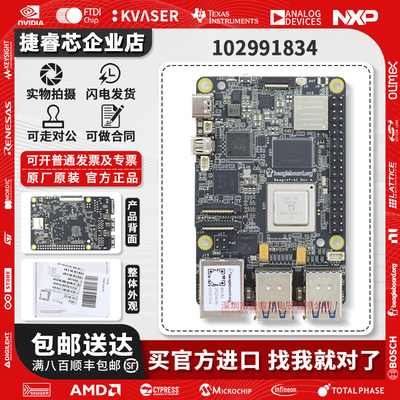 BEAGLEY-AI官方原装开发板模块