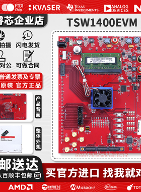 TSW1400EVM 数据采集/信号发生器 LVDS通道 数据转换器评估模块TI