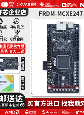 NXP 现货 FRDM-MCXE247 MCX E245/246/247 MCU开展原型设计开发板