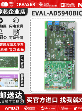 现货 EVAL-AD5940BIOZ 心电图ECG/EKG传感器评估扩展板生物阻抗