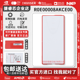 现货Renesas瑞萨原装进口E8A烧写器仿真编程器工具R0E00008AKCE00