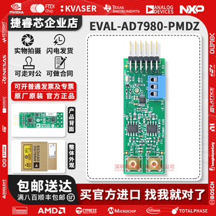 EVAL-AD7980-PMDZ AD7980 模数转换器 ADC 数据采集 Pmod™ 模块