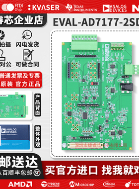 EVAL-AD7177-2SDZ AD7177-2 - 32 位 10k采样率模数转换器 评估板