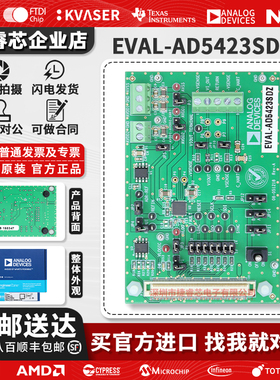 EVAL-AD5423SDZ AD5423 16 位 采样率数模转换器 (DAC) 评估板