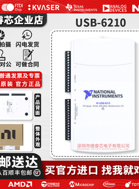 现货 美国NI USB-6210 多功能Q 设备779675-01 高速数据采集卡