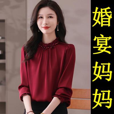 喜妈妈礼服真丝上衣喜婆婆婚宴装2025新款桑蚕丝T恤婚礼父母服装