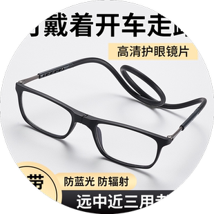 磁吸挂脖老花镜男款挂绳可折叠便携超轻高清防蓝光老光眼镜女潮流