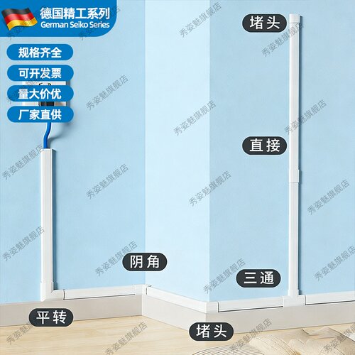 江苏型 PVC线槽100*80专用配件直接 堵头 三通 平转 阴角 阳角