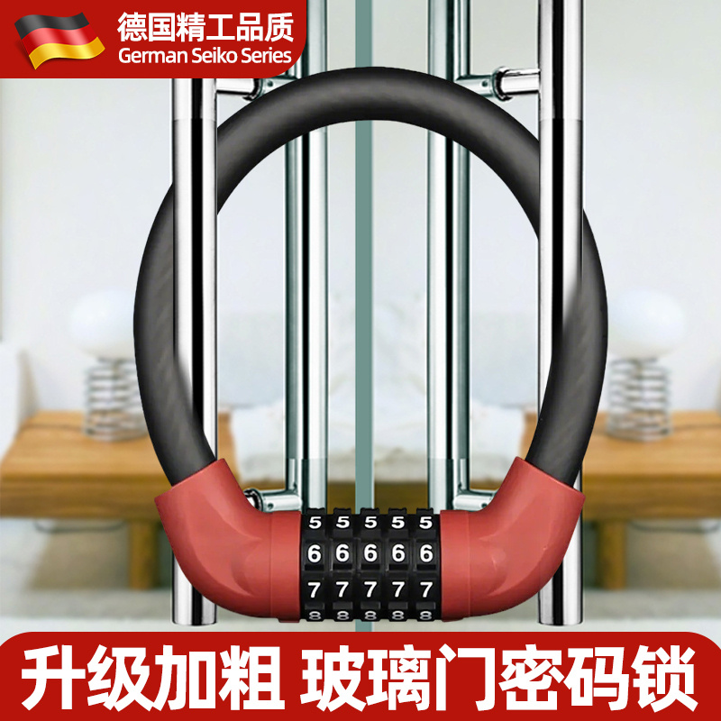 商铺玻璃门链条密码锁电动车链条锁山地车摩托电瓶车链子锁单车链