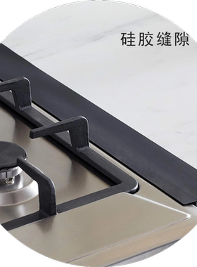 集成灶硅胶缝隙卡贴条密封边