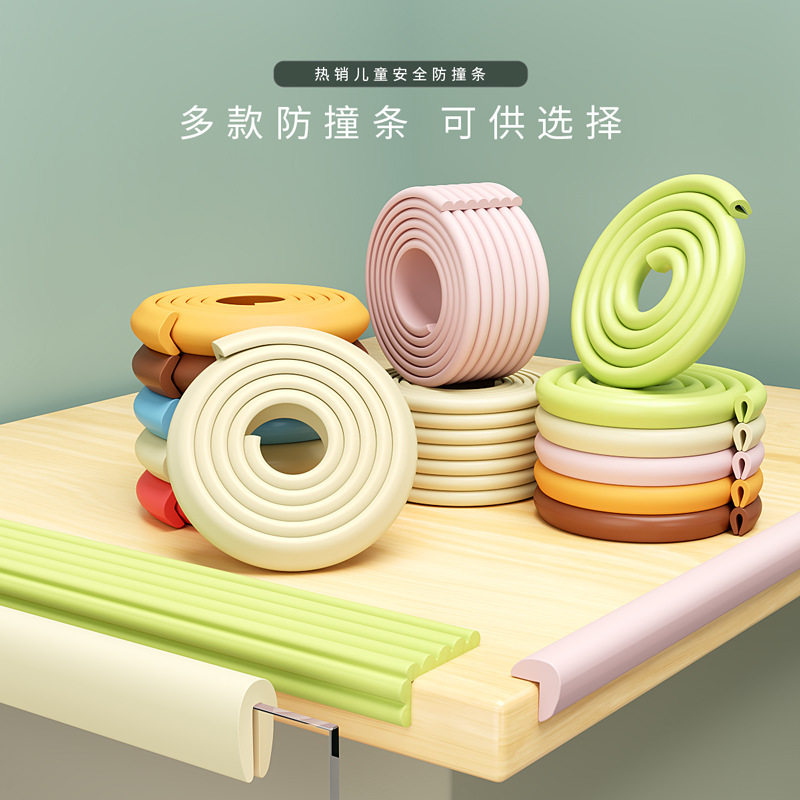 转角防撞条窗台防撞头软包横梁防磕碰安全墙角包边海绵婴儿可啃咬