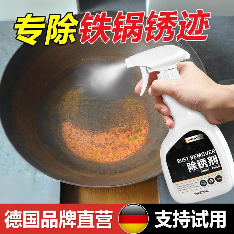 洗铁锅内烧焦糊锅除锈剂去大锅底黑焦除垢神器砂陶瓷刷锅清洗锈渍