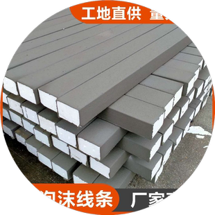 eps外墙装饰线条发泡陶瓷窗套包边窗户窗框别墅泡沫屋檐滴水腰线
