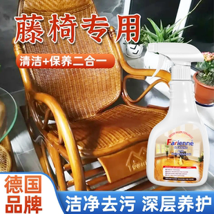 藤椅保养油竹编织摇摇椅专用清洁剂实木制桌椅家具上光养护理精油
