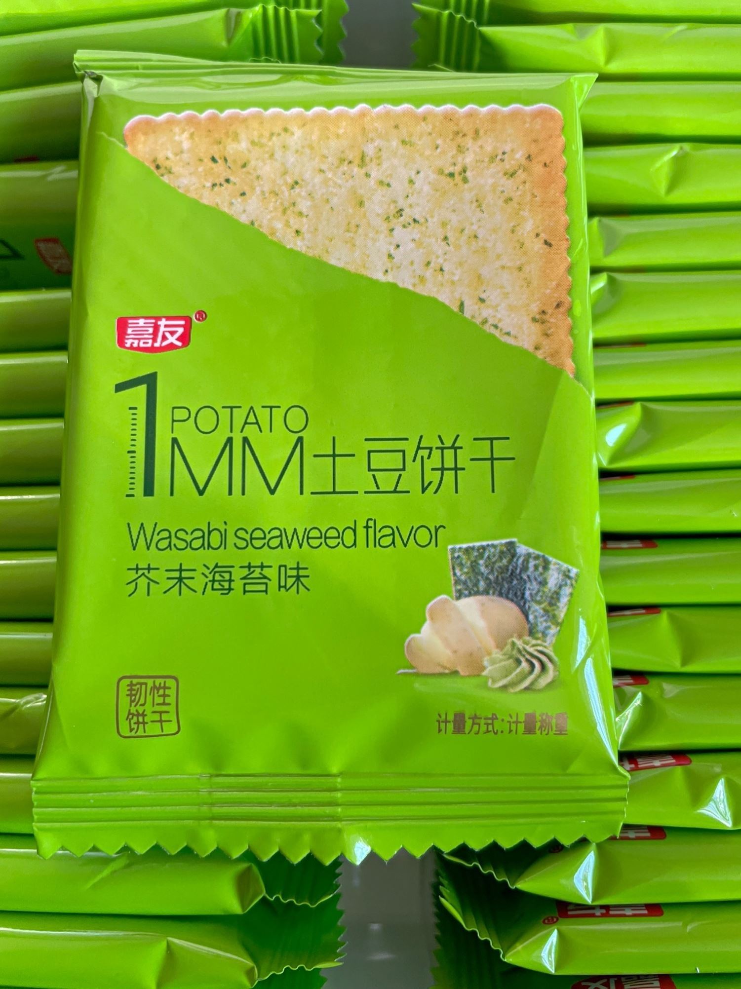 嘉友土豆饼干薄饼芥末海苔烧烤酱油多口味薄脆饼干休闲食品小吃