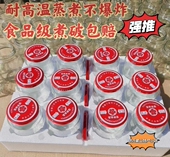 罐头瓶子玻璃瓶高温耐蒸煮做罐头专用瓶子厂家直销玻璃瓶子收纳瓶