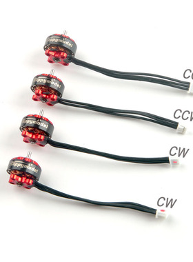 Happymodel EX1103S KV7000/8000无刷电机 2-3S Toothpick用