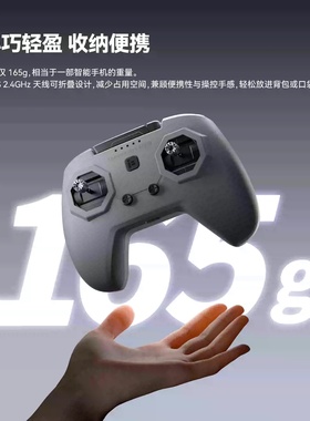 航模入门FPV遥控器  iFlight翼飞 Commando8 Nano ELRS支持模拟器