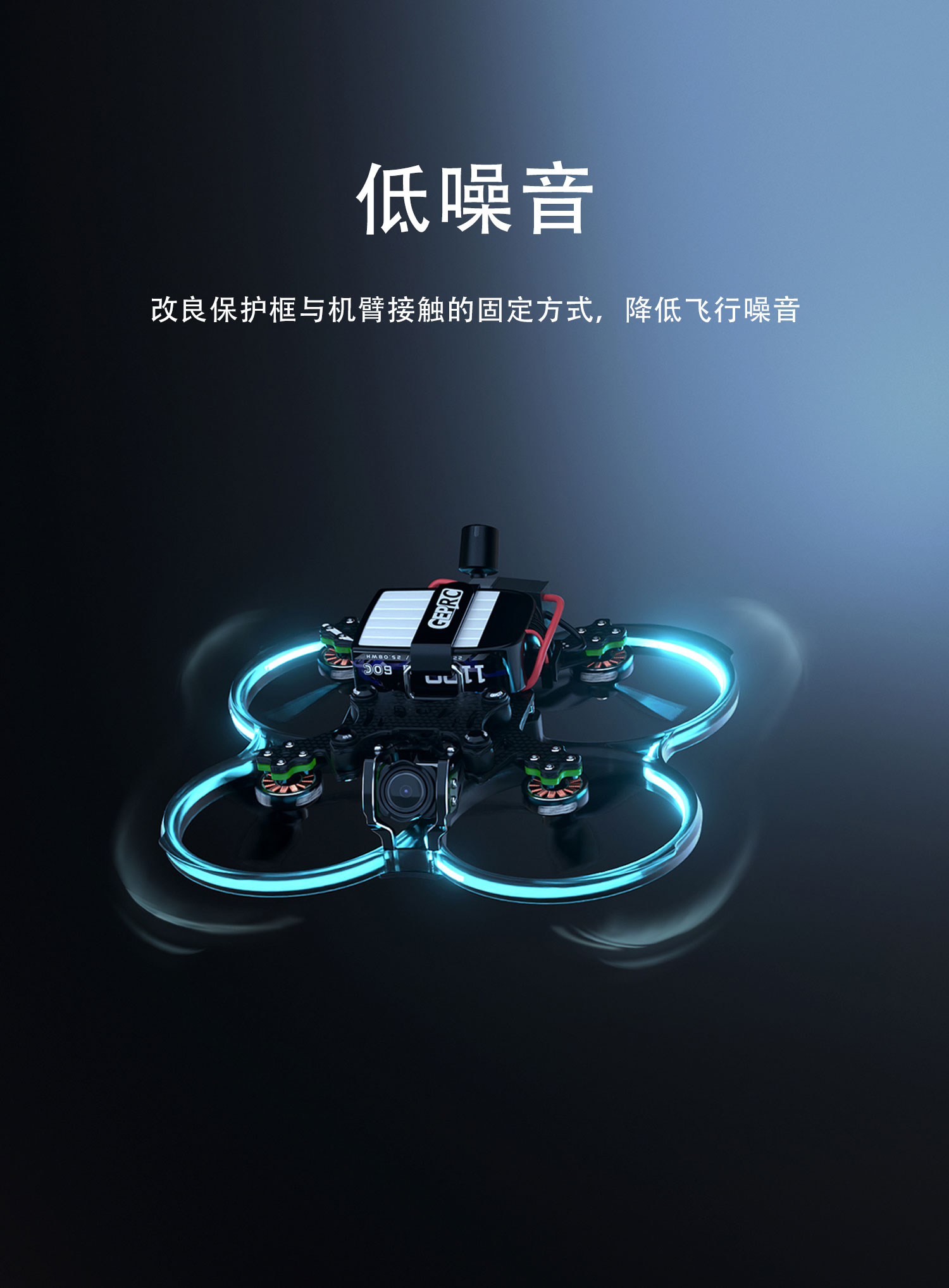 3寸圈圈机航拍摄影大疆o3图传