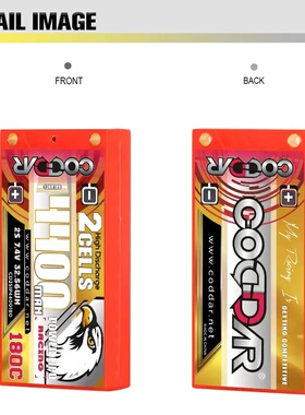 鹰氪CODDAR 4400mAh 2S车电 7.4V 180C 1/12电动漂移车RC薄锂电池