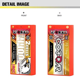 鹰氪CODDAR 4400mAh 2S车电 7.4V 180C 1/12电动漂移车RC薄锂电池