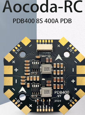 Aocoda-RC PDB400 400A分电板 四轴 穿越机 固定翼 电流计