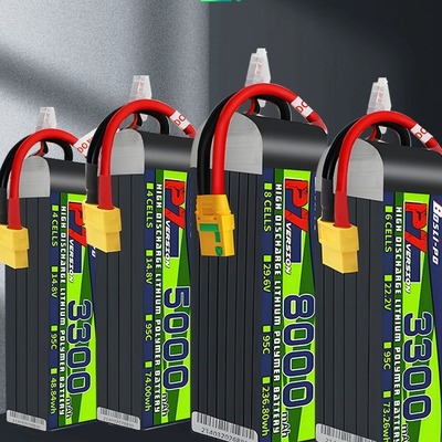 BosLi-po博氏95c 2200-16000mah FPV航模电池远航6寸7寸X8固定翼