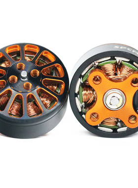 SPCMAKER G1505 2350KV/3450KV无刷电机 涵道竞速远航穿越机马达