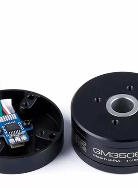 iPower GM3506 空心轴 云台无刷电机 带AS5048A编码器 单反Z轴用