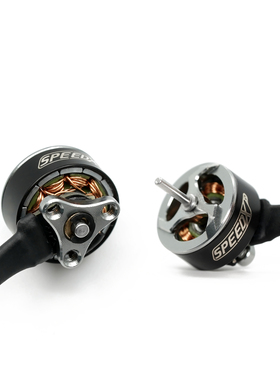 GEPRC/格普 SPEEDX2 0803&0802 无刷电机 FPV 室内穿越机 配件