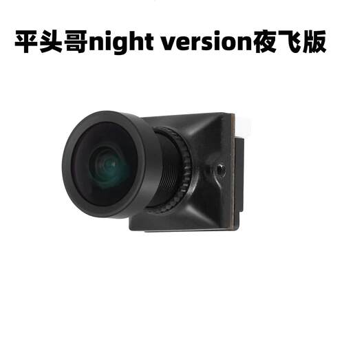 CADDXFPV 蜗牛 平头哥 夜间版相机MICRO 星光级1500TLV航模穿越机
