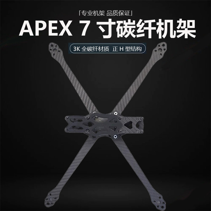 239MM轴距FreeStyle花飞长续航