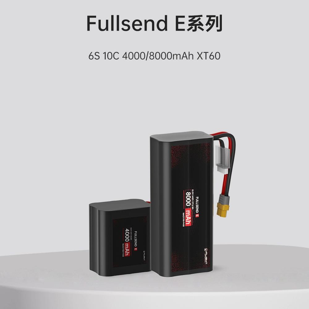 奇美拉6寸穿越机用电池