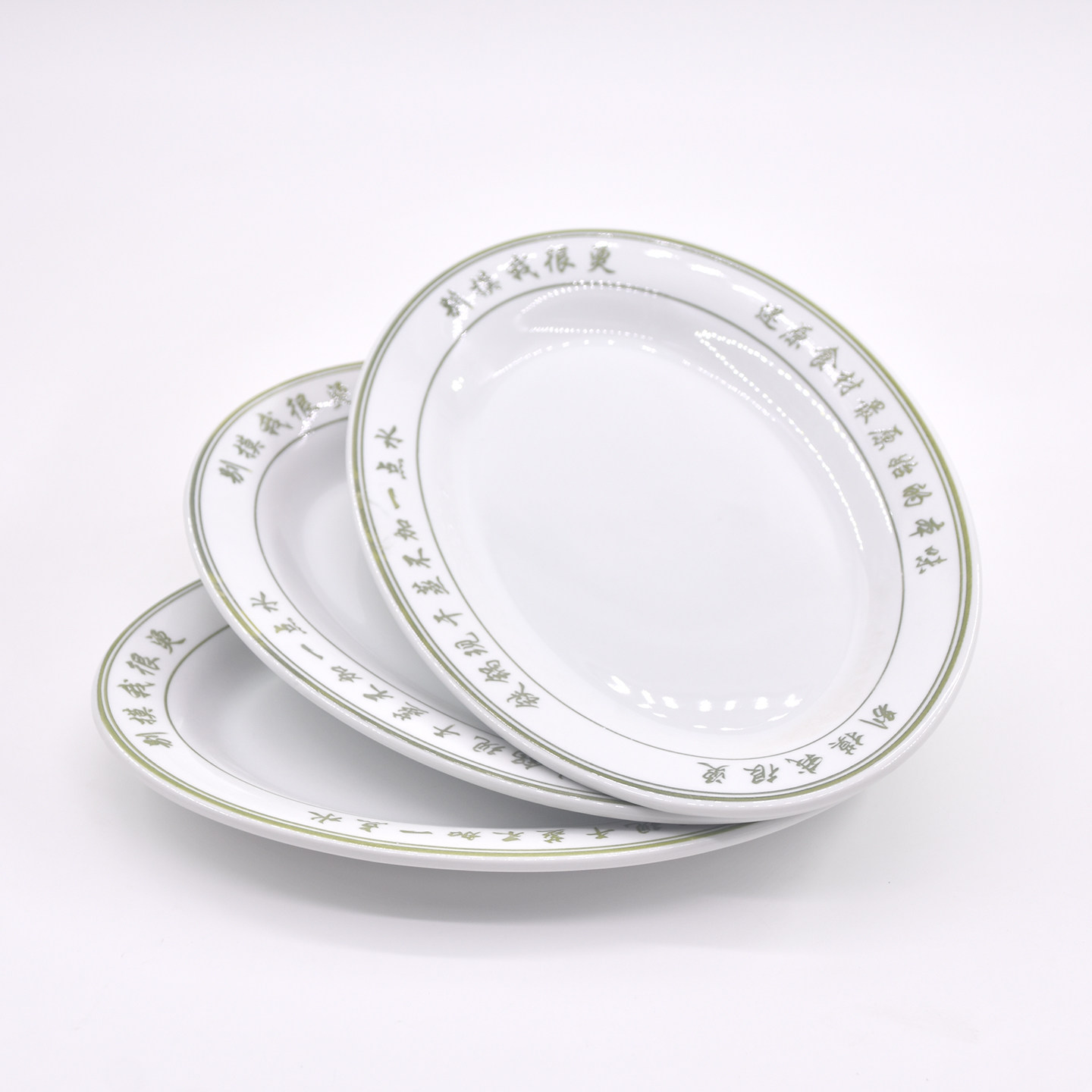 干蒸菜盘子商用餐饮陶瓷椭圆形鱼盘家用高级感炒菜蒸鱼专用微波炉,餐饮具,盘,淘宝优惠券,粉丝福利购,淘宝优惠卷