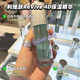 现货利维肤ReVive 4D保湿 精华凝露润肤球球精华30ml