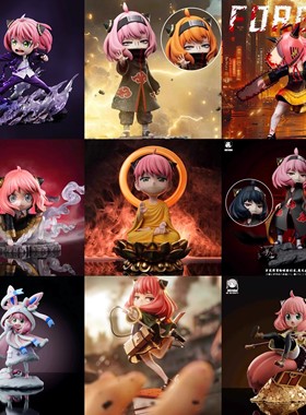 【全款现货】阿尼亚cos大合集伊布五条悟兵长耿鬼间谍过家家手办