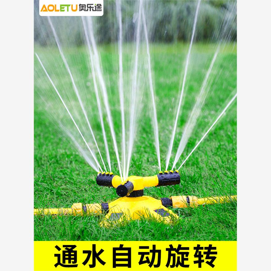 园林自动旋转洒水器360度