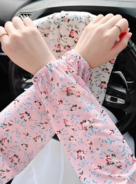 新款碎花冰丝冰袖女夏季