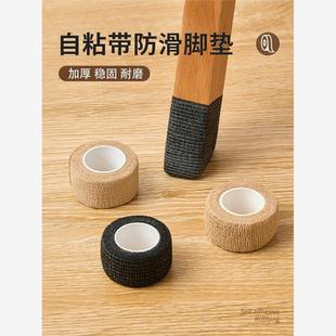 静音桌椅脚垫椅子凳子桌子脚套桌脚板凳脚包桌腿耐磨防滑通用自粘