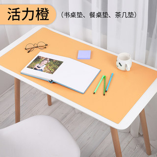 书桌垫写字台桌垫办公学生写字桌面学习儿童书桌垫子电脑垫可裁剪