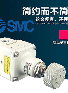 SMC精密调压阀IR1000 IR1010 1020 IR2000 2010 2020-01 02 03 BG