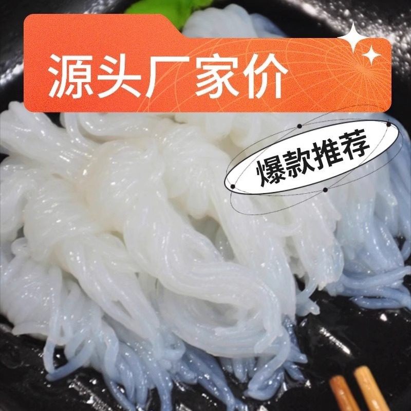 腾本味日式关东煮食材魔芋丝结火锅素食711便利店商用批发家用