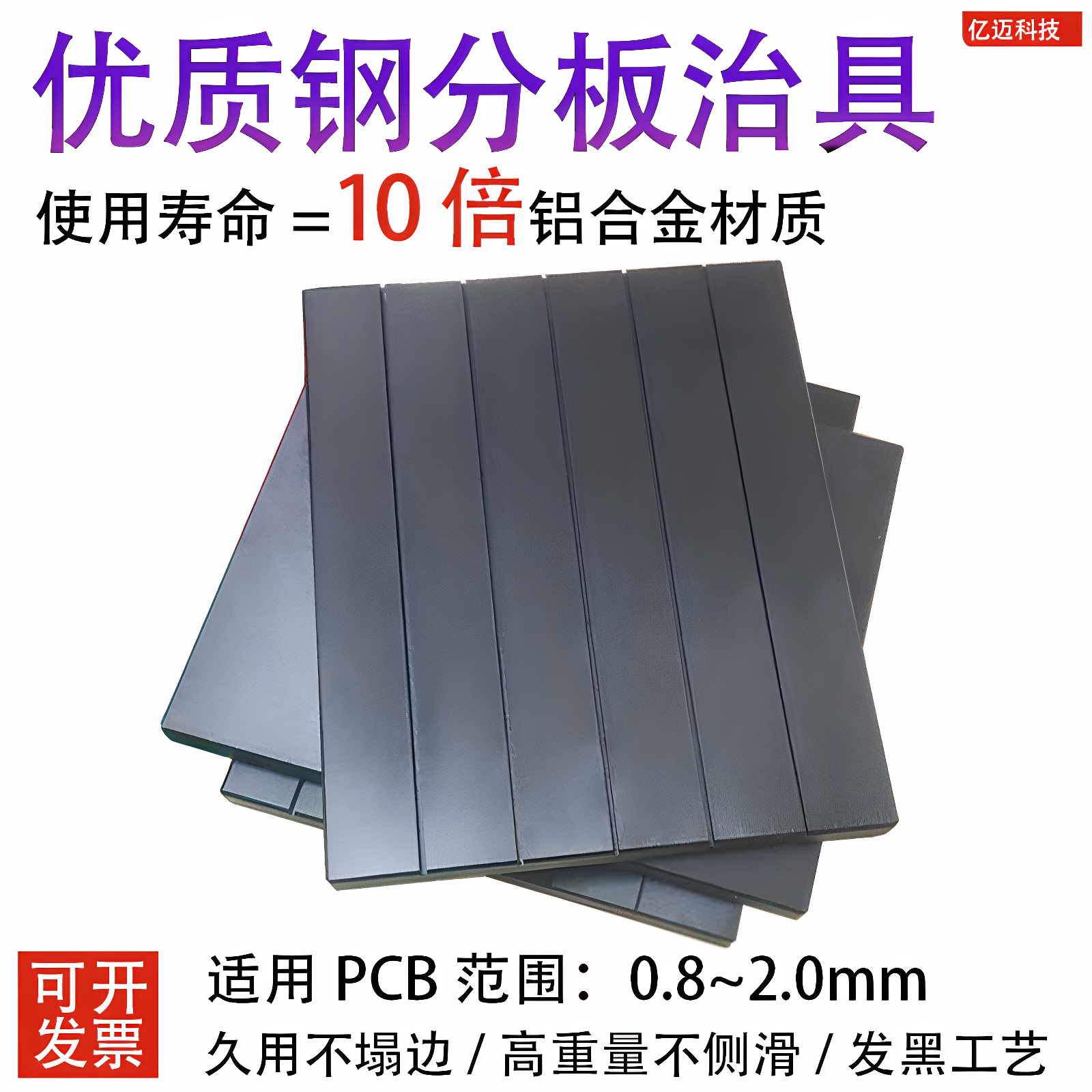 分板治具非标定制 钢材质铝合金简易扳板边 边裁切夹具PCB掰板边