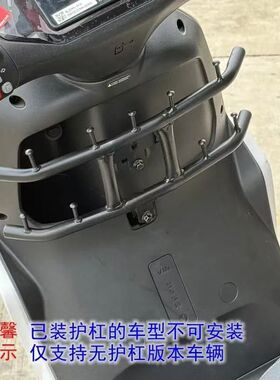 适用适用于极核AE4/AE4/SE/pro max电动车前置保险杠挂钩外卖扩展