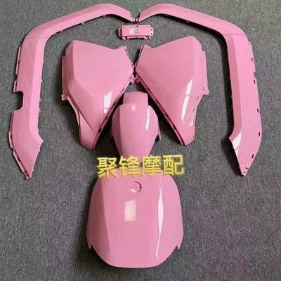 适用9号电动车N90/N70C电