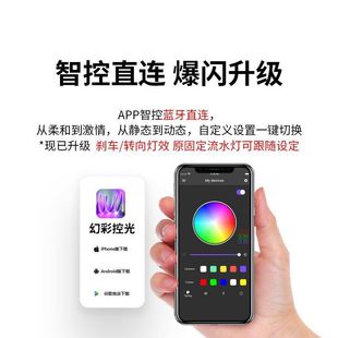 适用适用九号光束矩阵尾灯Mz/ F90/Fz/Nz/Nz90/F2z直上流光幻彩改