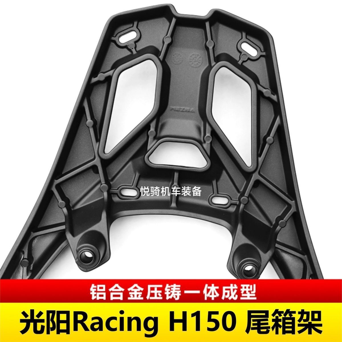 适用光阳RKS150X尾箱架Ra