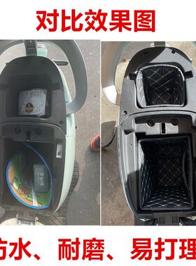 适用适台铃萌苏EB电动车坐桶垫TDT5302Z新国标专用防水脚内衬垫改