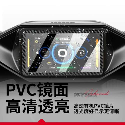 适用25新款九号电动车F2Z